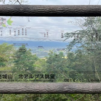 透明の案内板