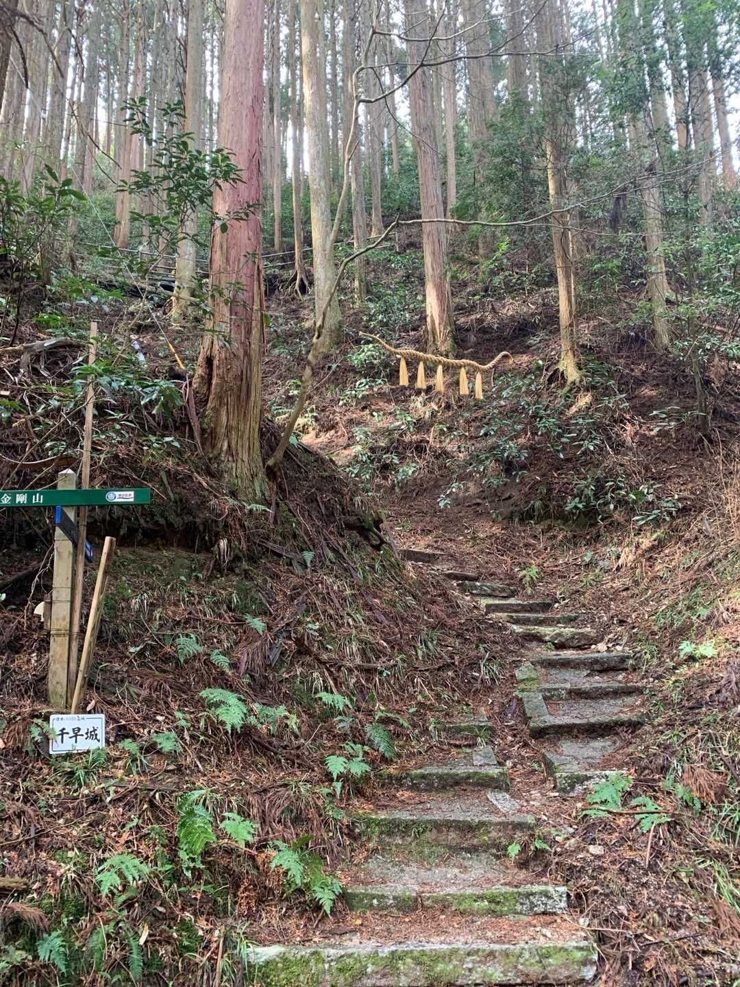 千早城跡