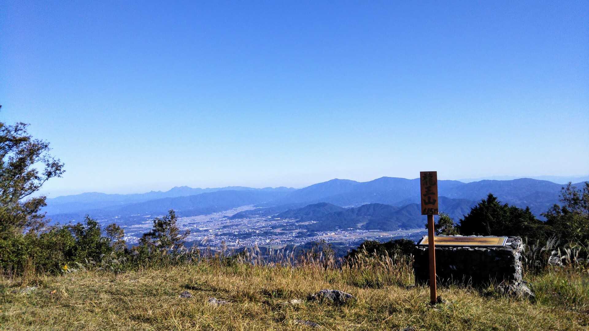 龍王山の写真