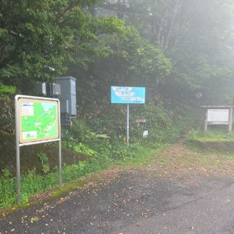 岩黒山と筒上山の登山口