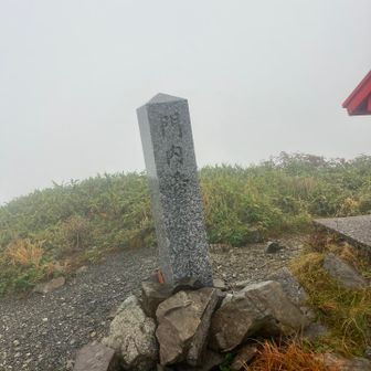 6時40分通過　門内岳