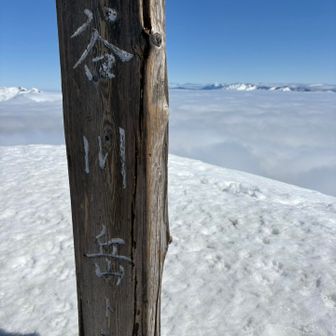 もっも埋まってるのかなと思った