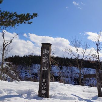 御嶽山山頂  306m