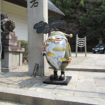 おなじみ金運サンタ