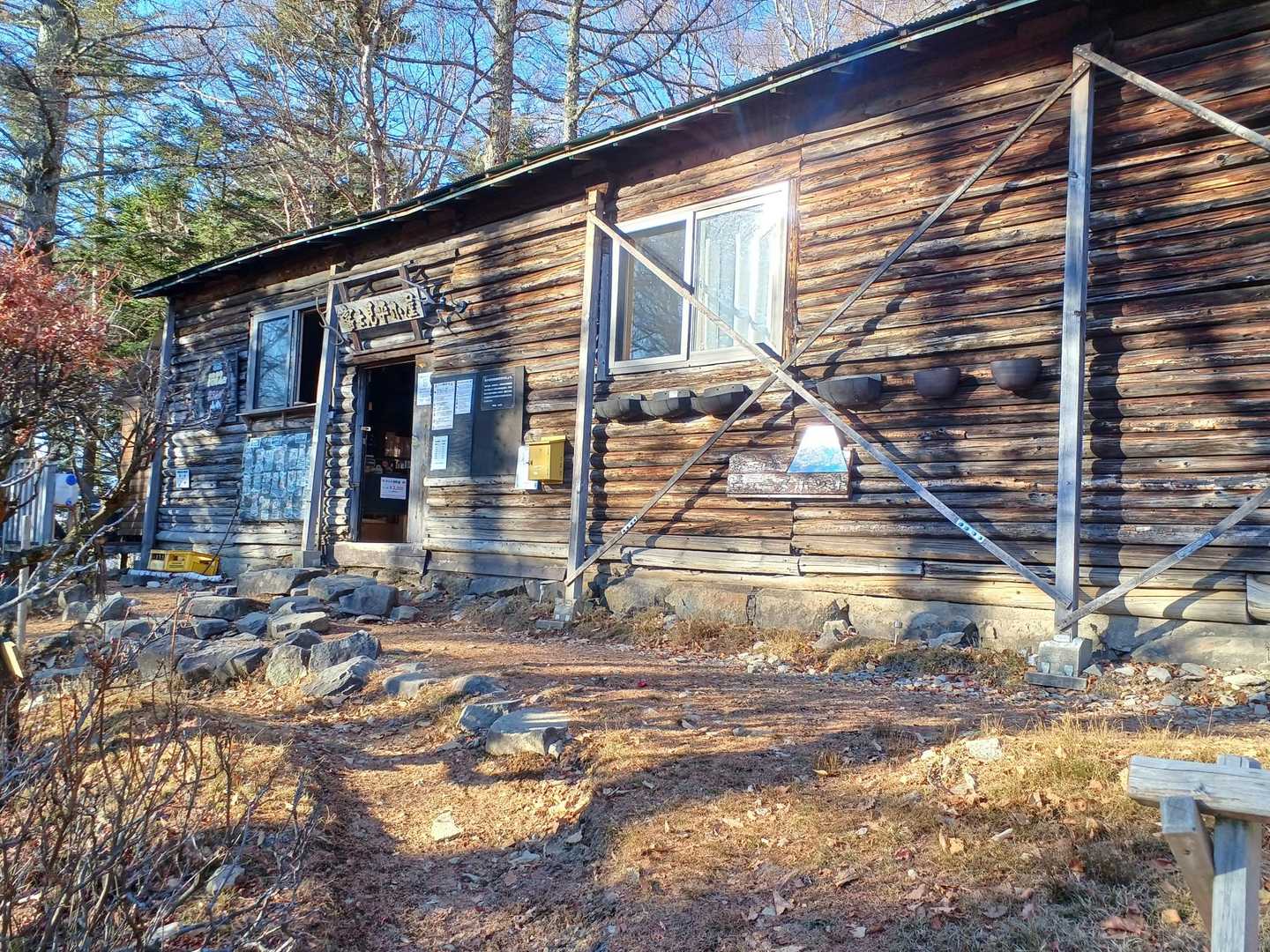 富士見平小屋