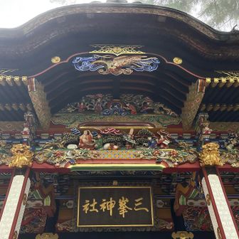 念願叶いましたー🙏

お守りをお土産に
