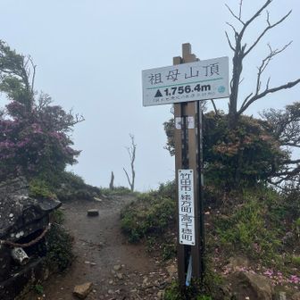 なんにも見えないけど