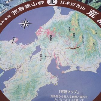 山頂到着👍️