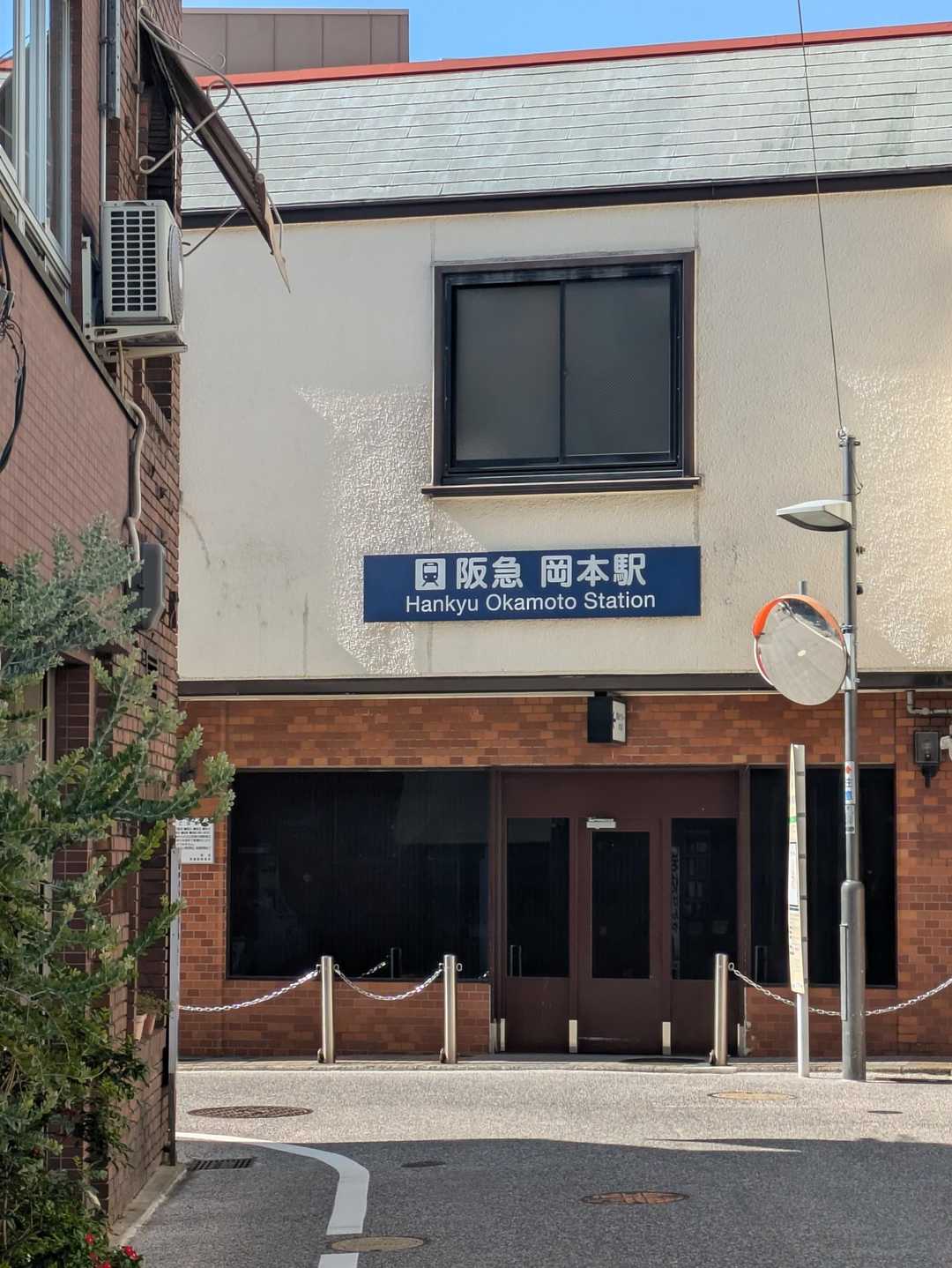 岡本駅へ下車
今日は植田商店ではなく、ちよいとオシャレに