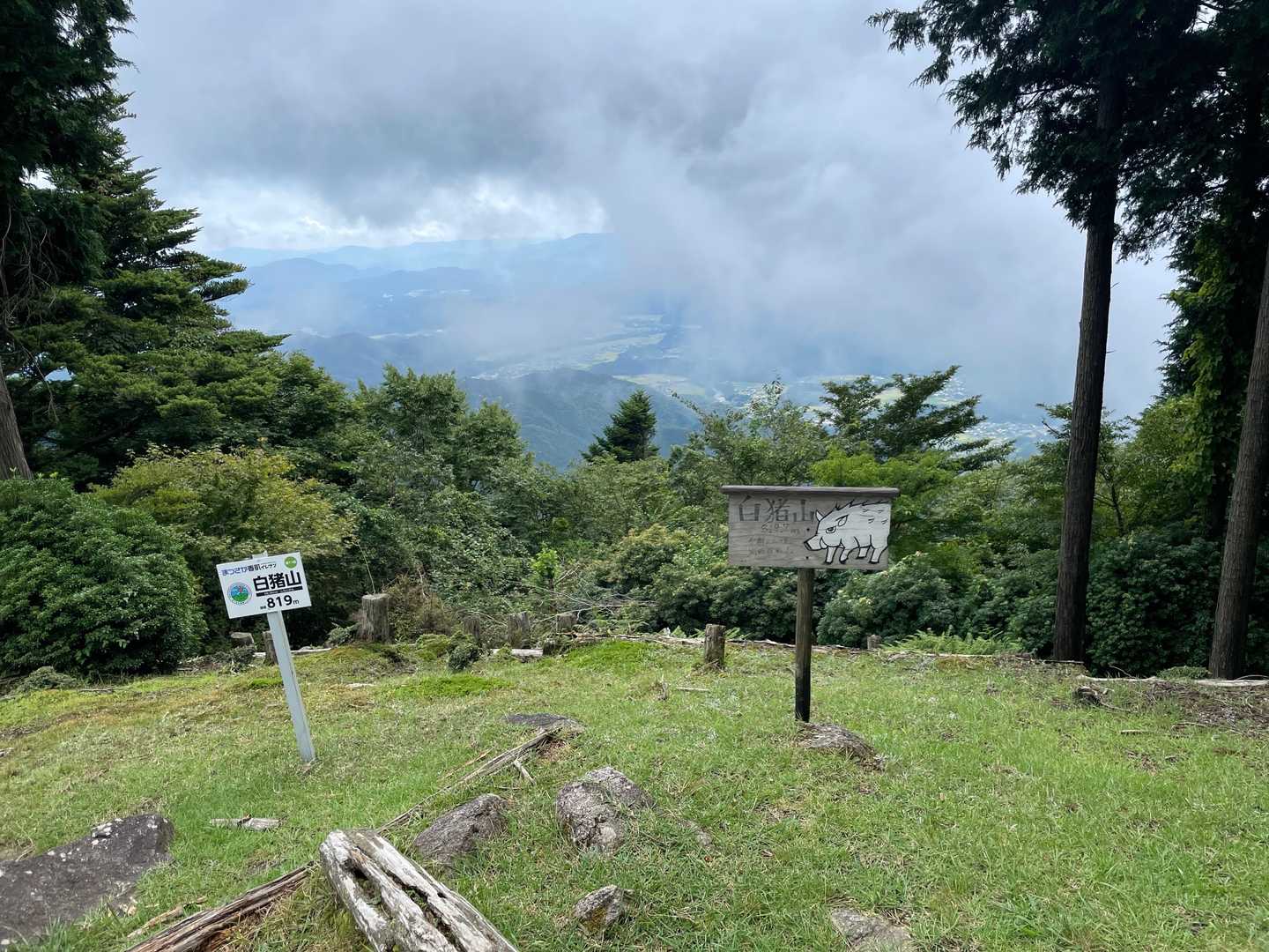 夏明登山口-白猪山 往復コースの写真