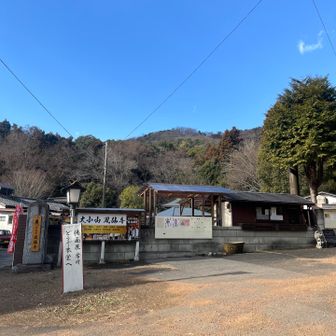 駐車場で準備体操して、ここからスタート