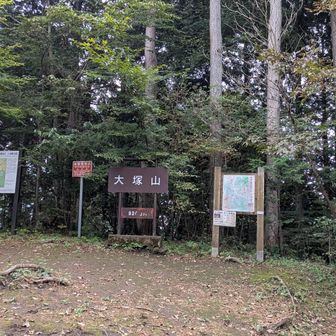 大塚山山頂のテーブルで少し休憩してから、御岳山へ向かいます