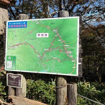 石丸峠コースが頭をよぎりましたが、2025年のYAMAPルート上に熊情報あり🐻
予定通り福ちゃん山荘経由で下山します。