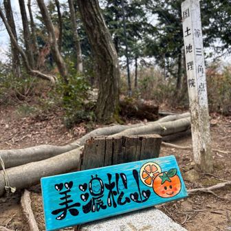 目的地到着😀👍置いてあった可愛いボードを拝借😊