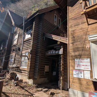 清滝小屋。営業していなかったが、トイレはきれい