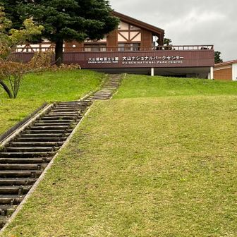 着きました、いよいよ登山開始、上空は☁️