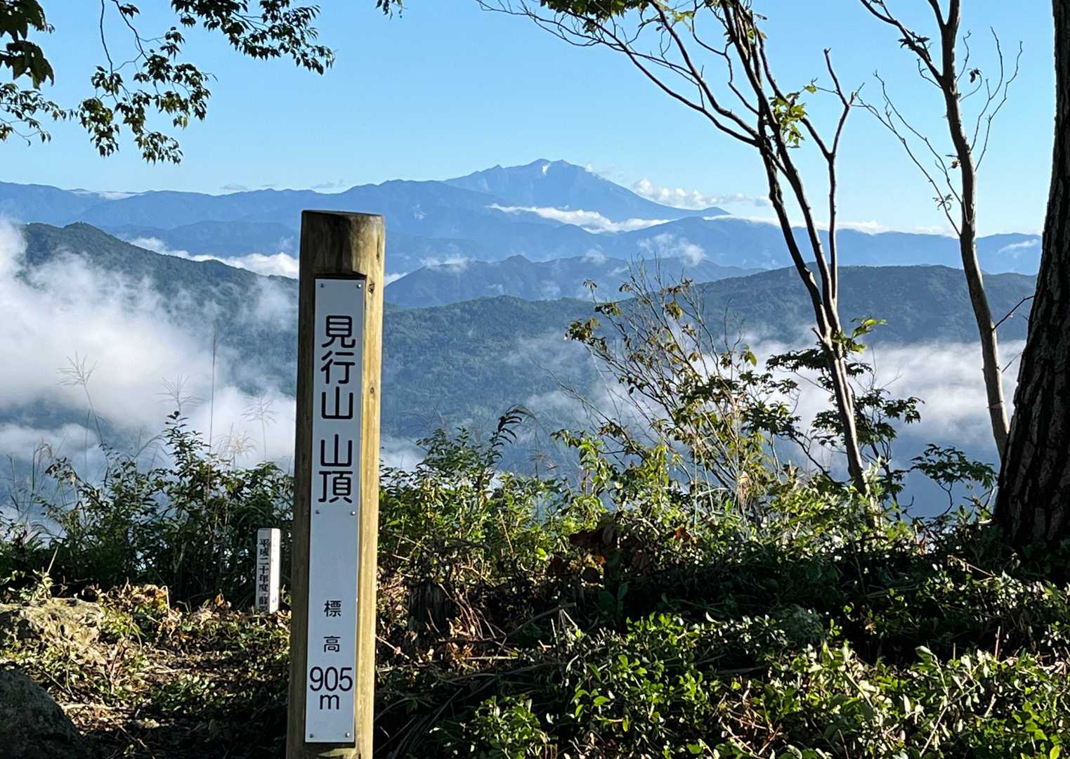 見行山 往復コースの写真