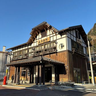 奥多摩駅
着いたー🥳

あと5分早かったら駆け込んでましたが…
発車直後！！

やったー寄れる🍺