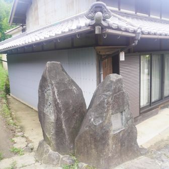 日本一の急勾配国道３０８号の名所「暗峠（くらがり）」
