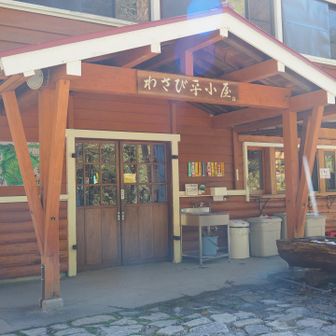 温泉に入りたいので、写真だけ撮って進みます