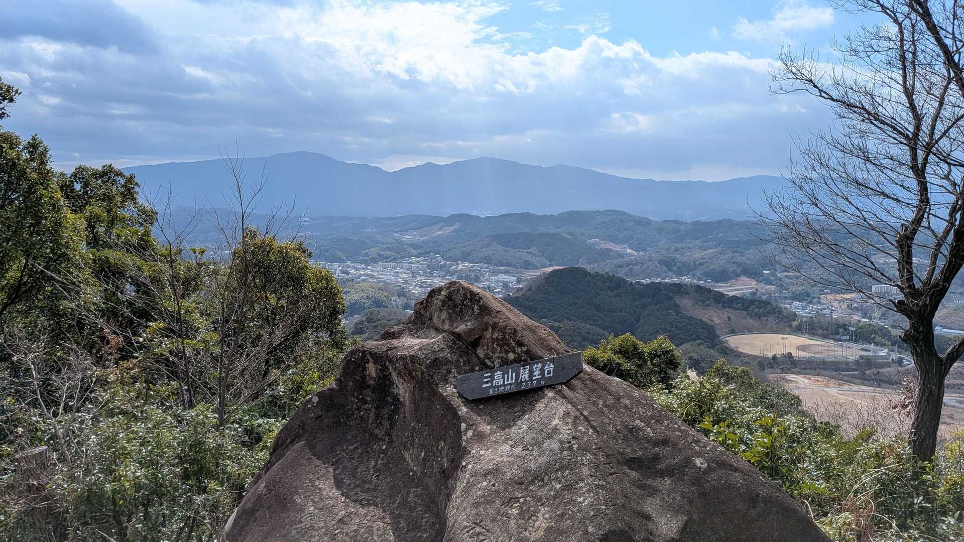 白馬山 周回コースの写真