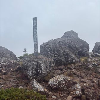 人形岩