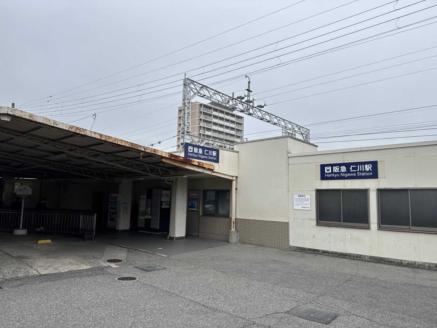 仁川駅到着後、荷物を預けこれから甲山登山へ足慣らし⛰️