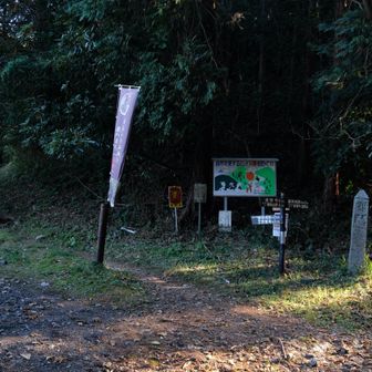 ロードと登山道を交互に、高取城趾入り口。