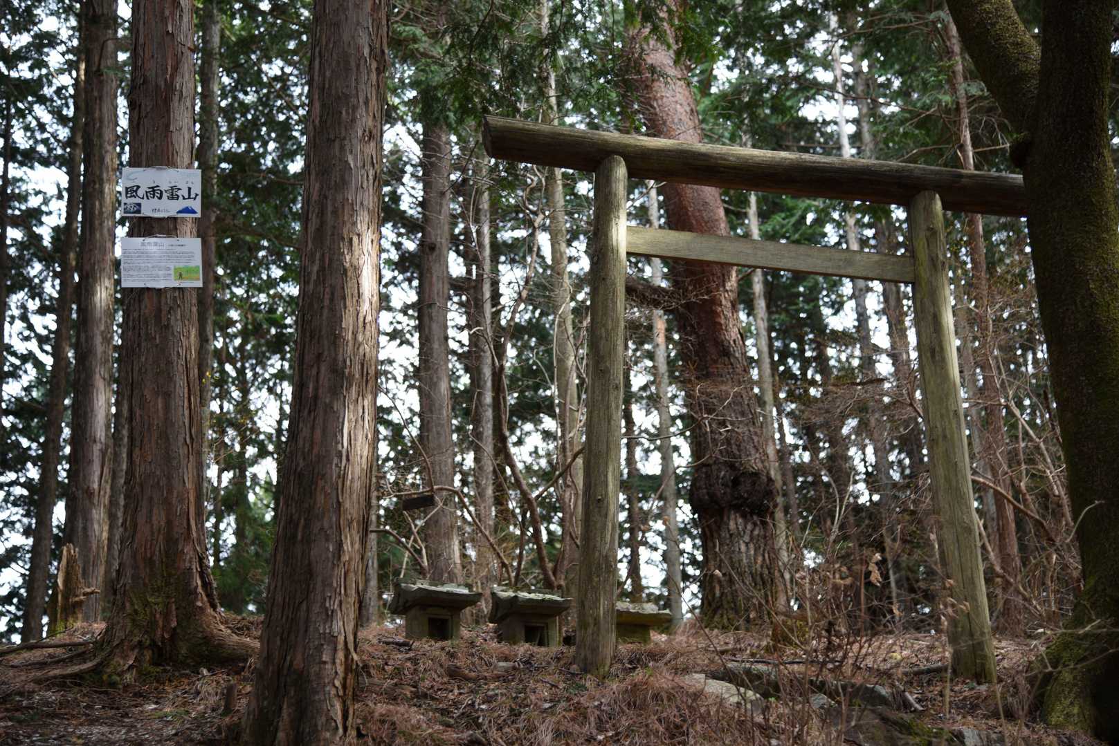 風雨雷山の祠です。