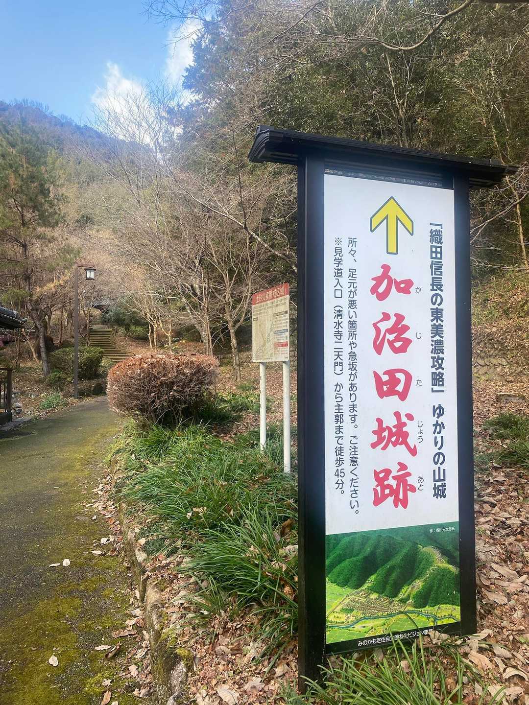 清水寺-梨割山-加治田城址 往復コースの写真