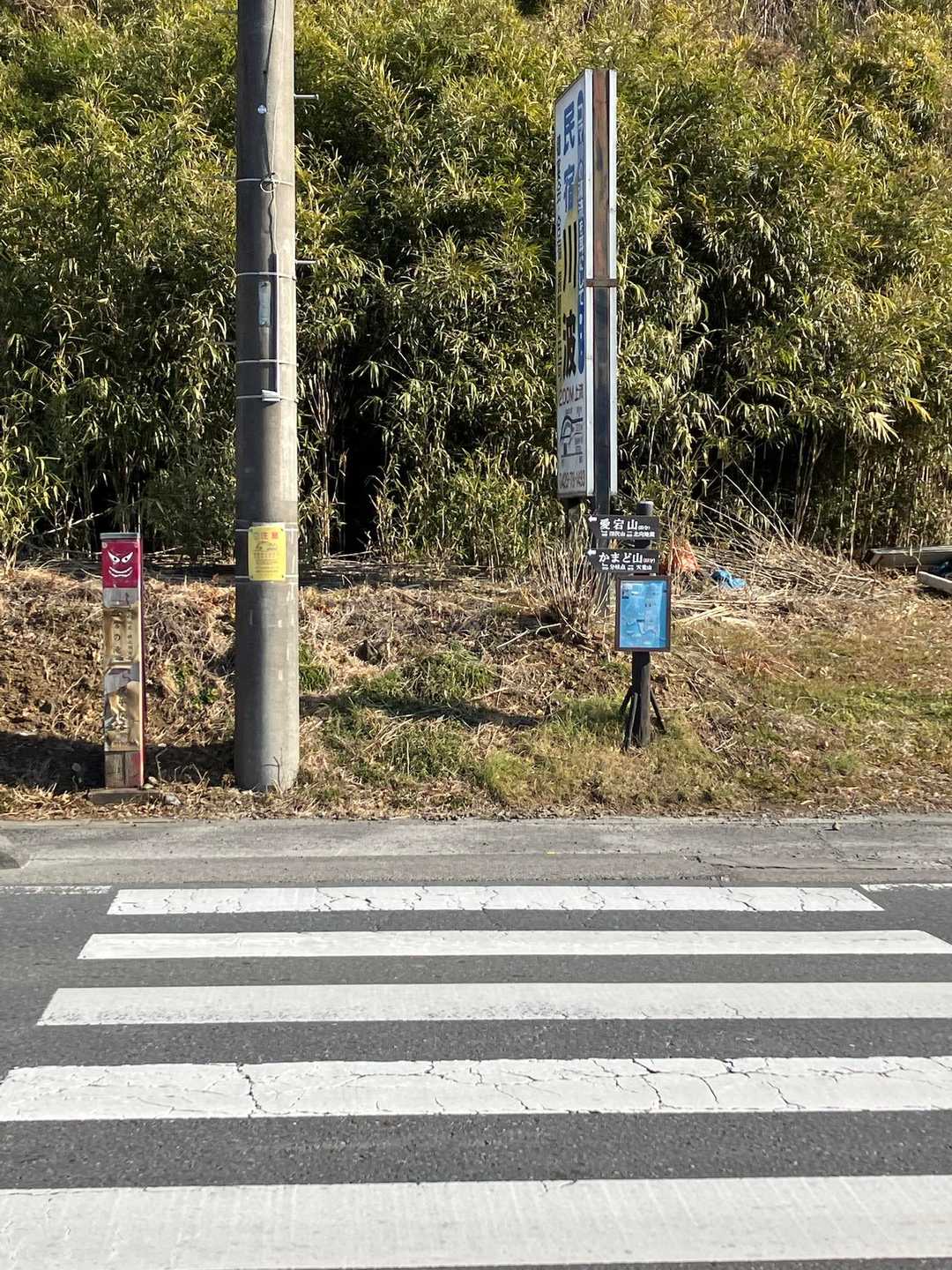 まずは、かまど山を目指します。
