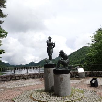 下山した公園のモニュメント