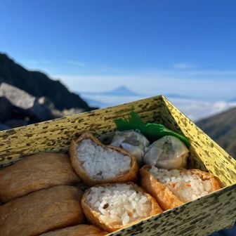 富士山見ながら。
赤岳天望荘のお弁当はお稲荷さんでした✨