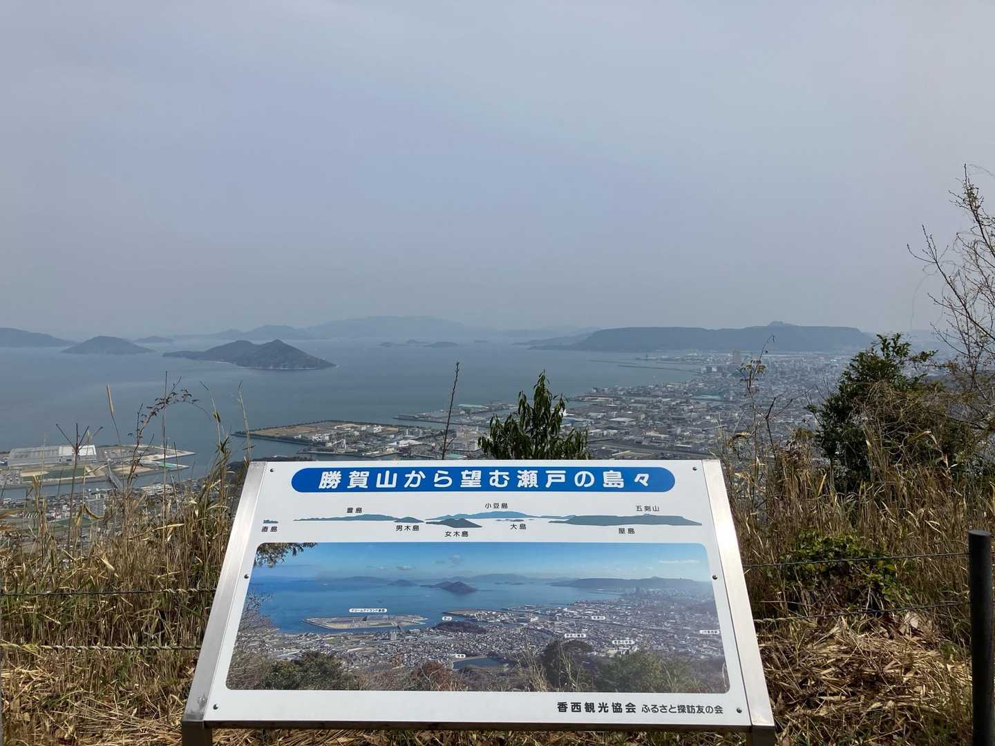 勝賀山 往復コースの写真