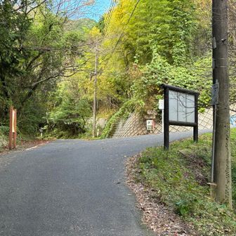眺望満喫コース登山口はスルーして愛宕神社へ向かう