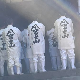 ナムナム
富士山がいっぱい🗻
富士山富士山富士山富士山富士山富士山富士山富士富士富士富士フジフジフジフジフフフフフフ