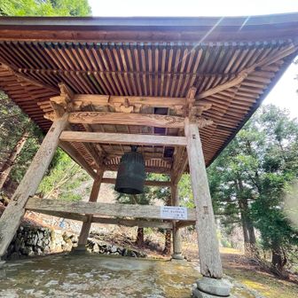 野登寺の釣鐘堂