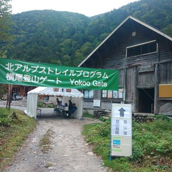 横尾は賑わってますね～。いろいろやってます。