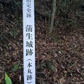 標柱