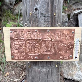 新しい看板🙏