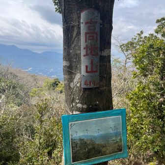 高地山
よし
回れ右

本当は叶嶽まだ行っても良かったけど、水をペットボトル1本しか持ってきてないから諦める😭