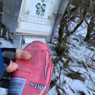 あちこちゴミが落ちていました。
この缶とカイロを拾った。
誰か知りませんが自分のゴミは持ち帰ろうね！