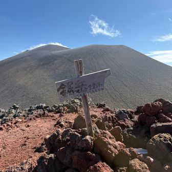 鋸岳山頂（2,254m）到着