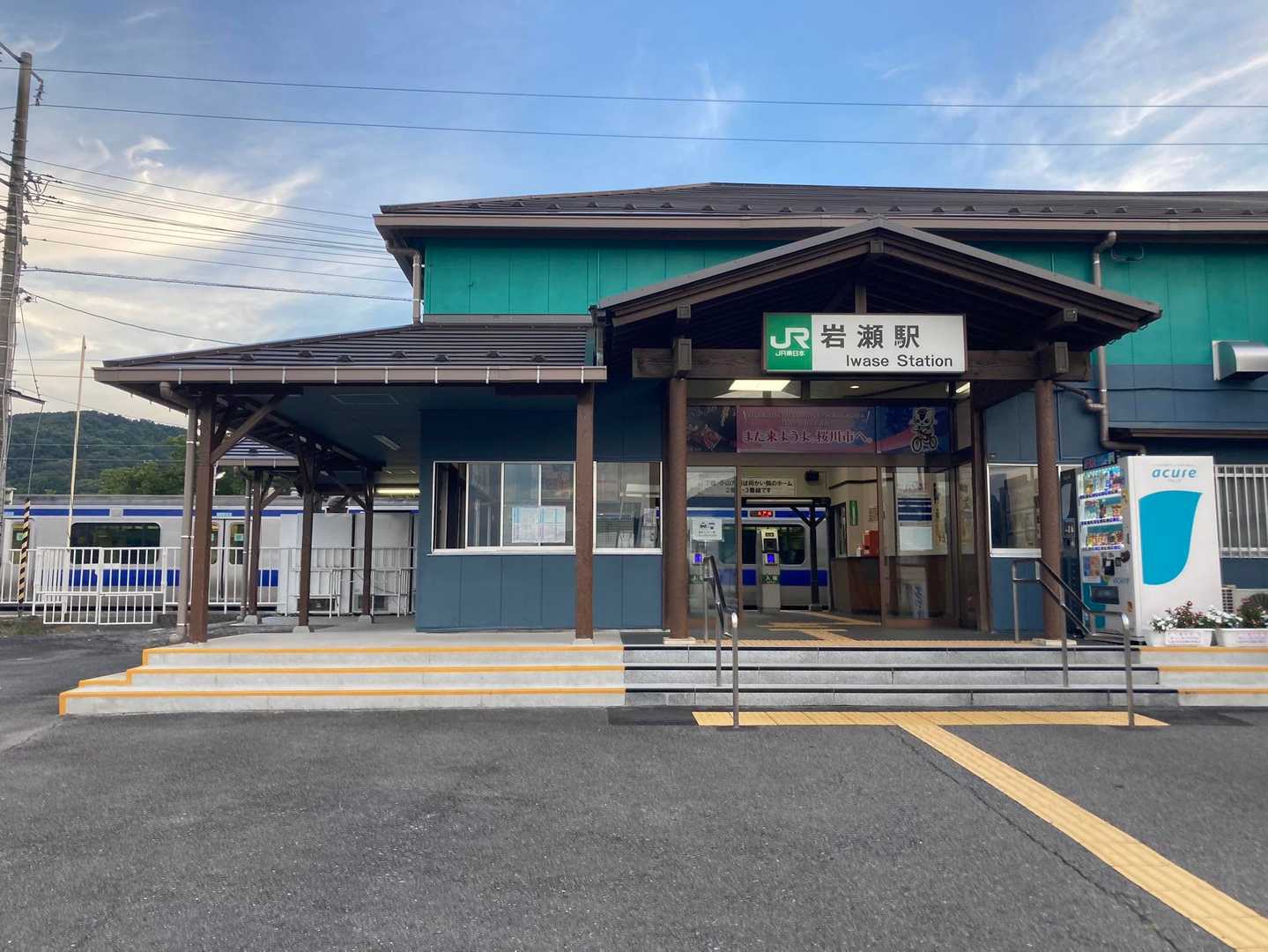 岩瀬駅をスタート🚶