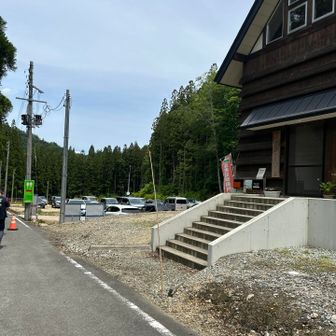 おつかれ山でした