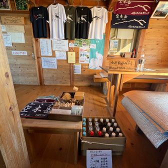 小屋番さんが不在な時はお金を置いて水分購入。
