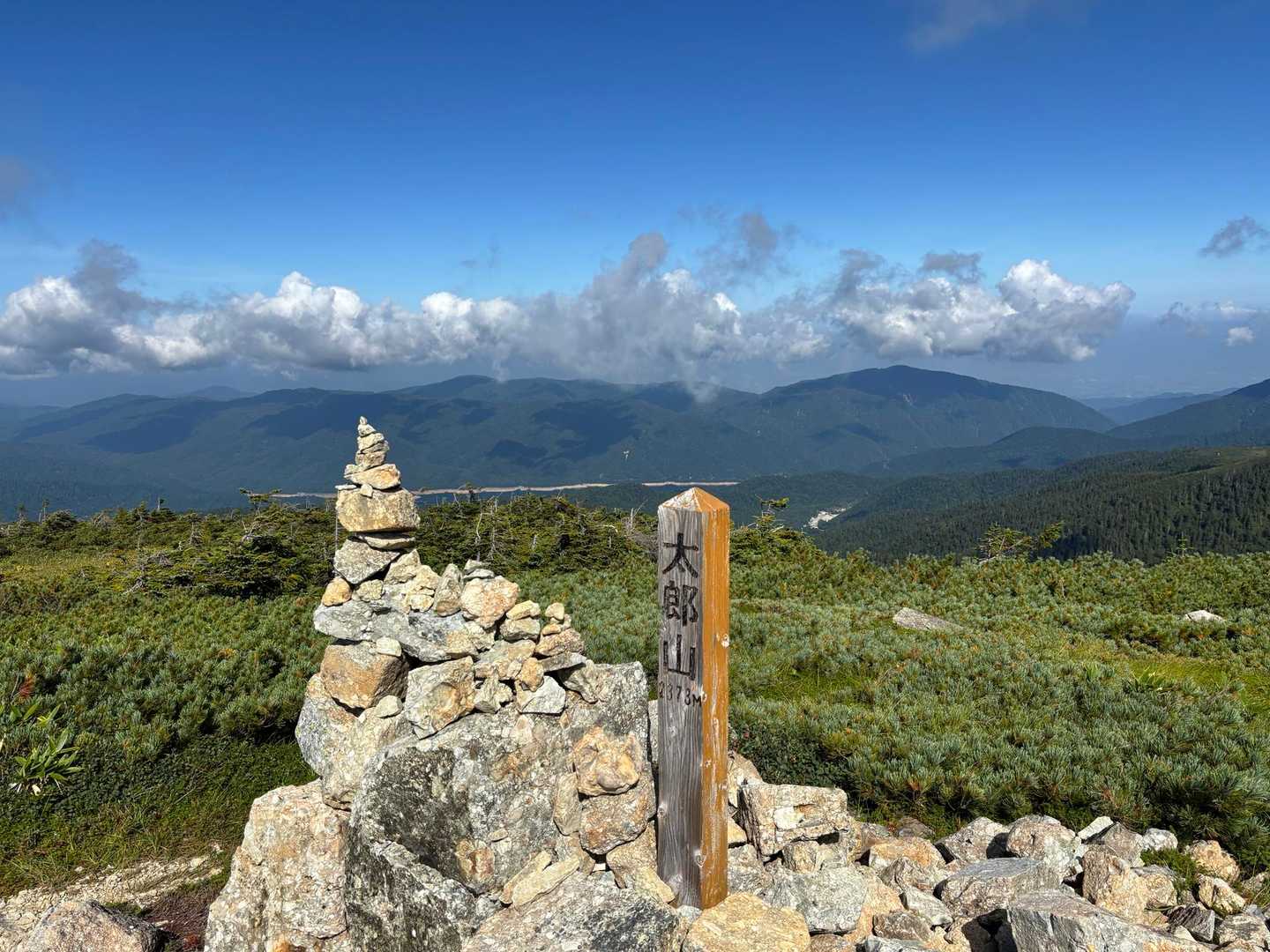 薬師岳登山口-五光岩ベンチ-北ノ俣岳 往復コースの写真