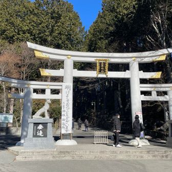 三峯神社にも詣でて