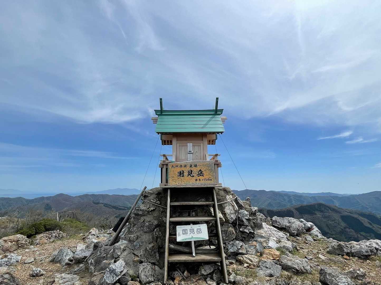 熊本県最高峰の国見岳⛰️

名前の通り360°全てが見渡せる🤩