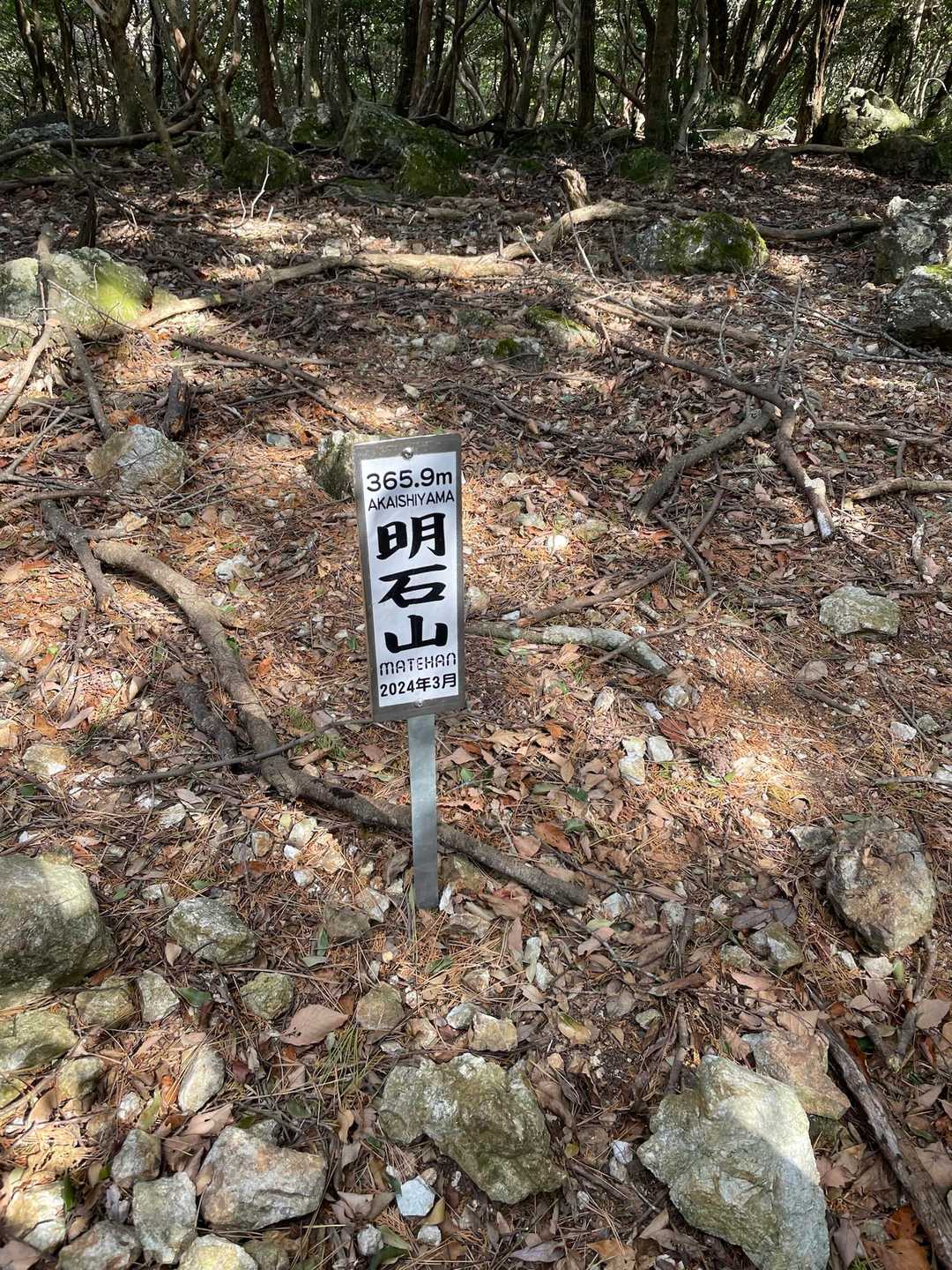 ここにも地図にはないお山⛰️
ここから先は、激下り💦